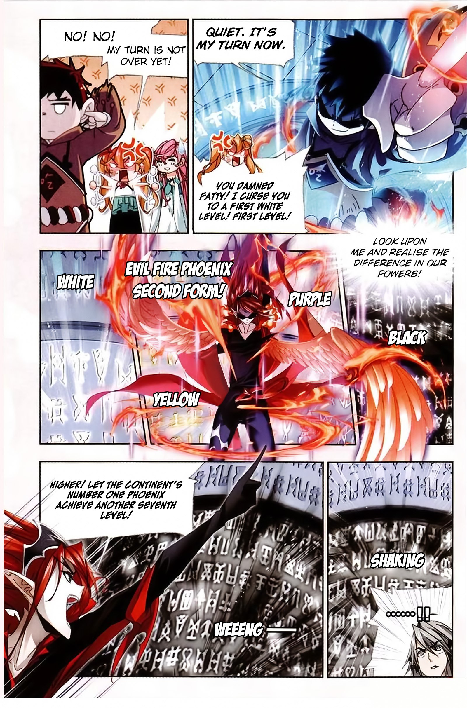 Page 18 of Chapter 214