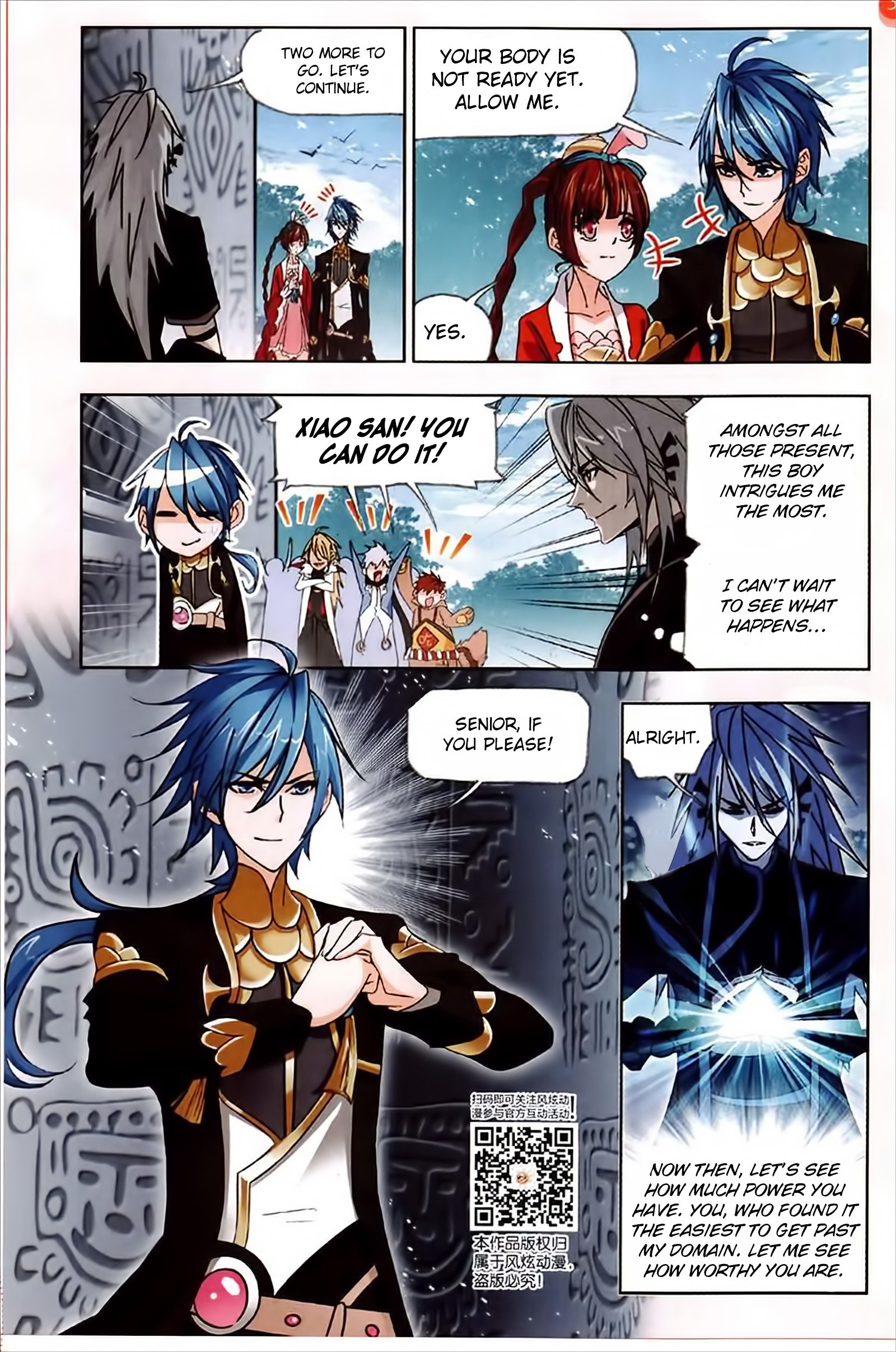 Page 20 of Chapter 214