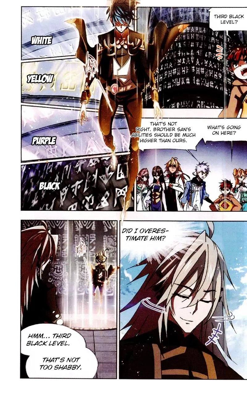 Page 21 of Chapter 214