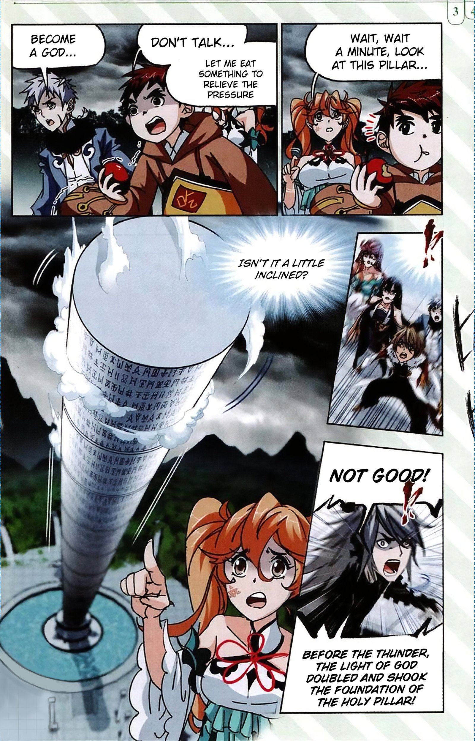 Page 16 of Chapter 215