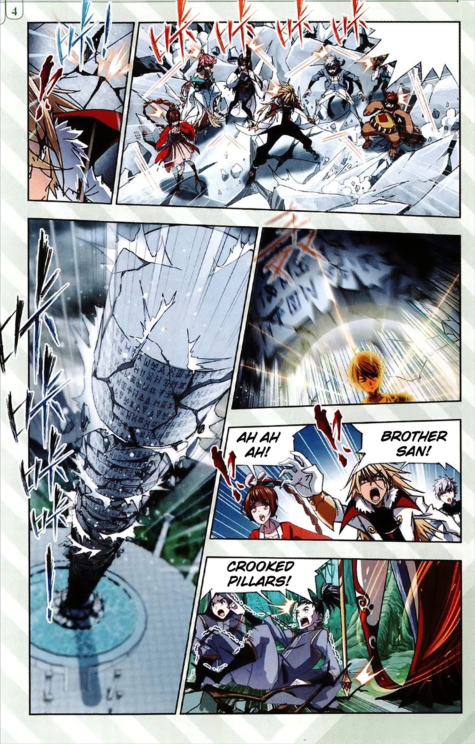 Page 17 of Chapter 215