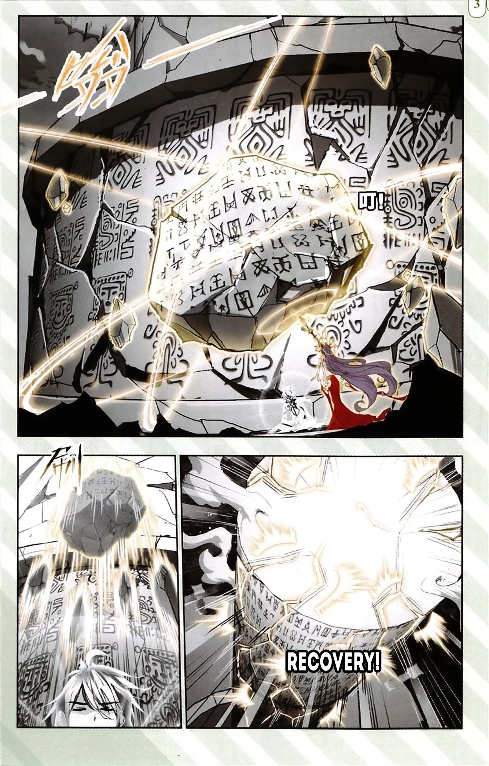 Page 20 of Chapter 215