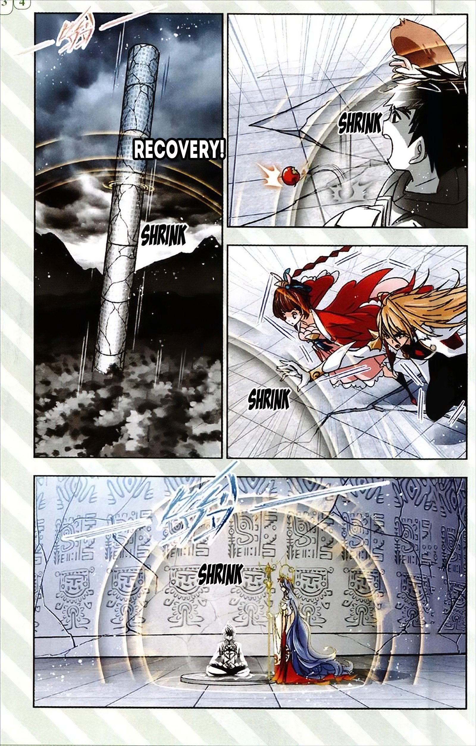 Page 21 of Chapter 215