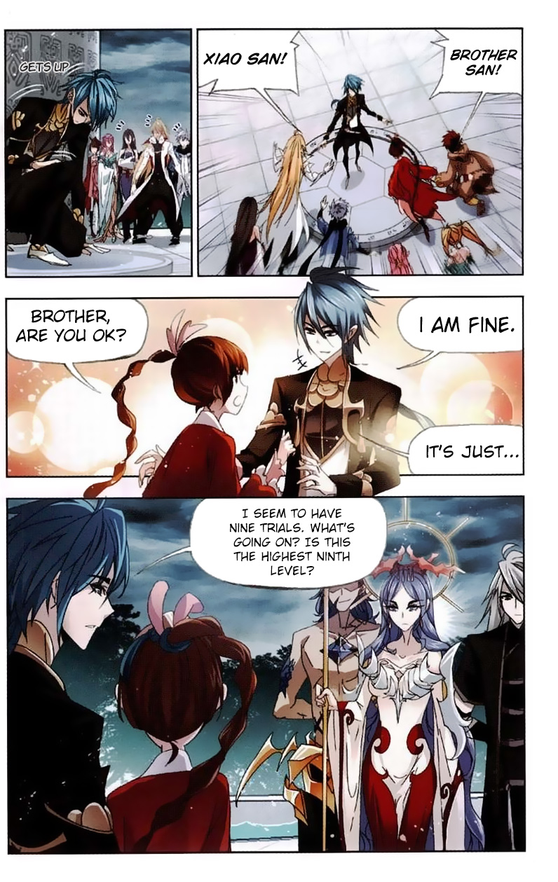 Page 6 of Chapter 216