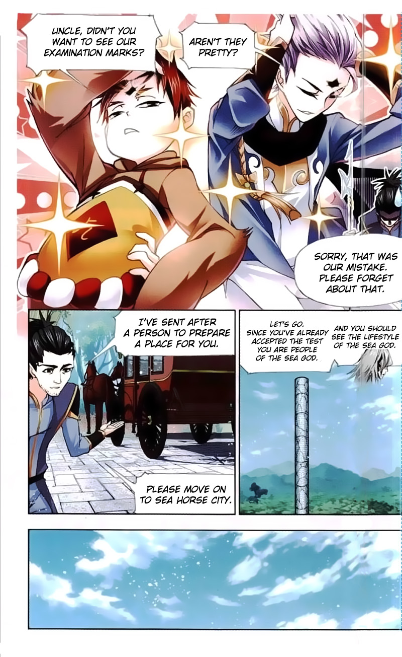 Page 5 of Chapter 217