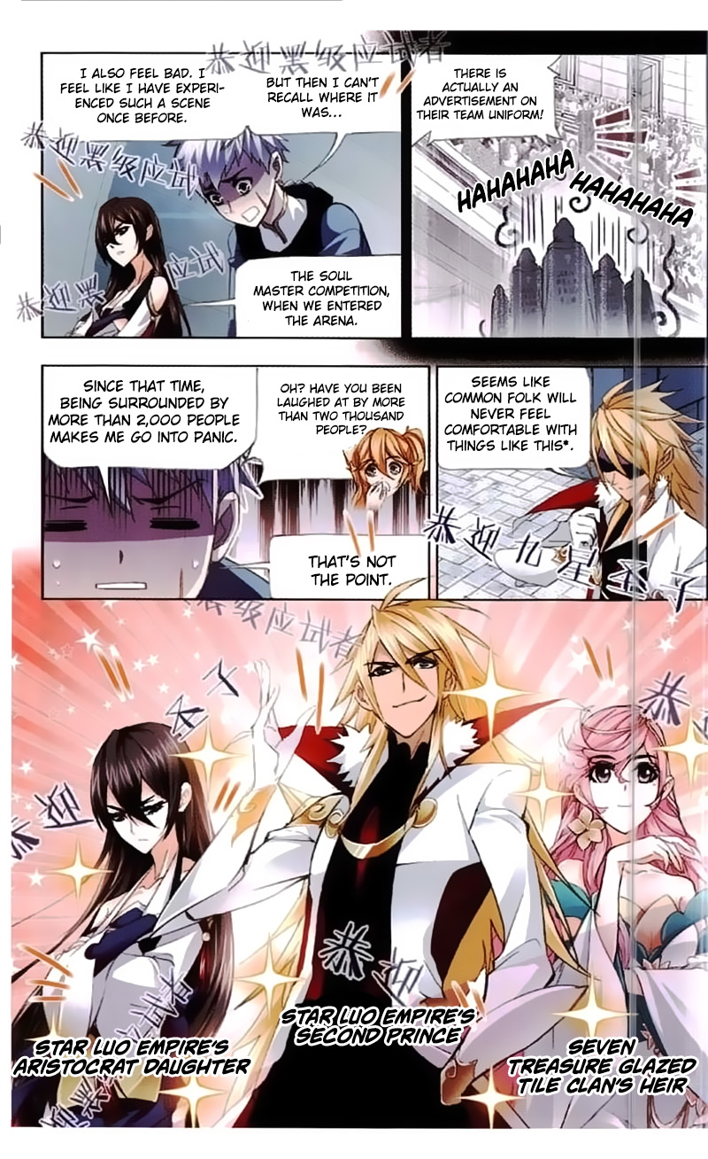 Page 11 of Chapter 217