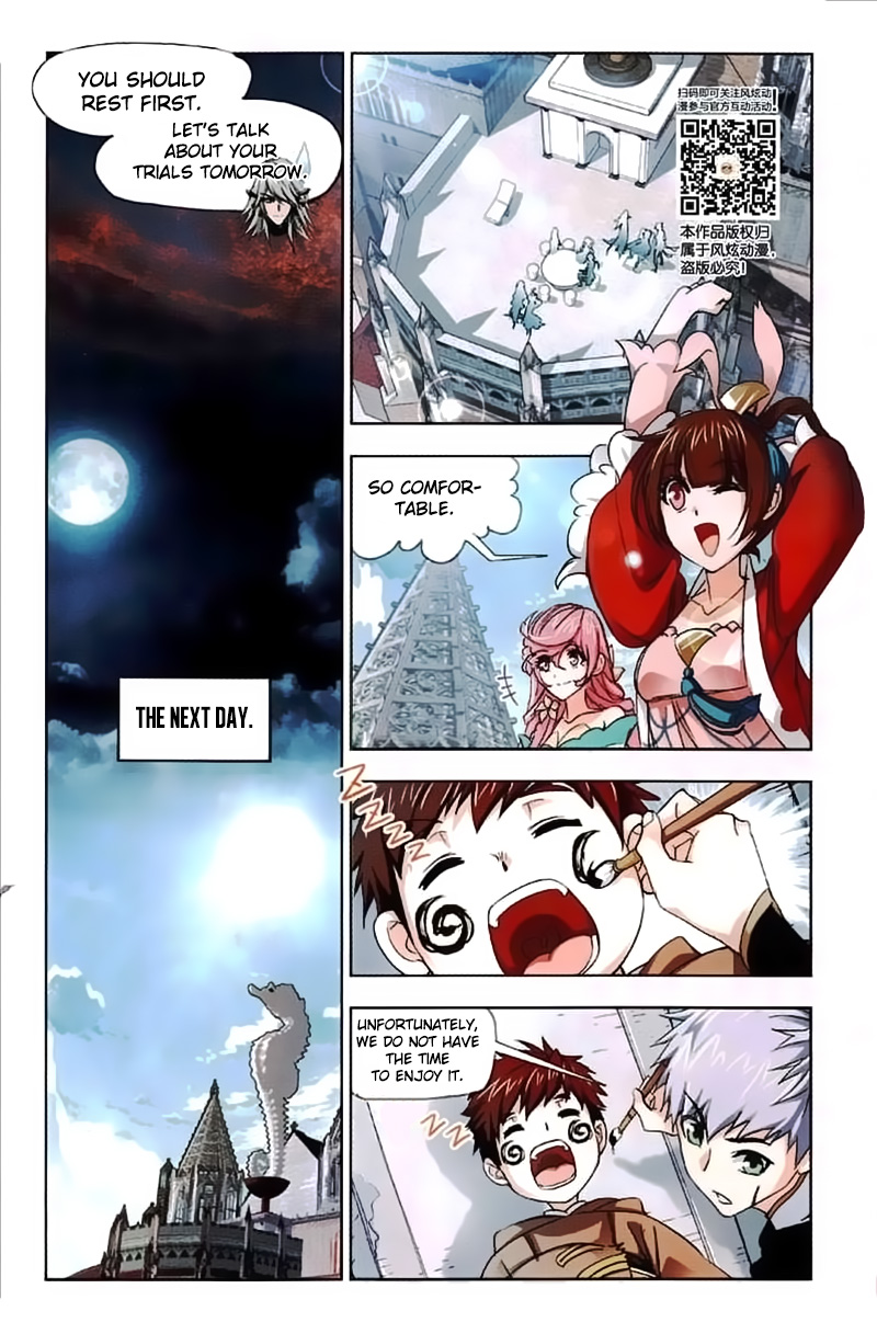 Page 17 of Chapter 217