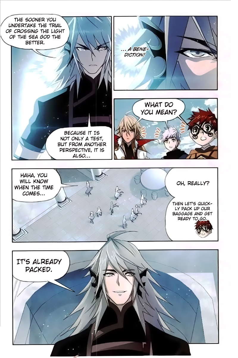 Page 23 of Chapter 217
