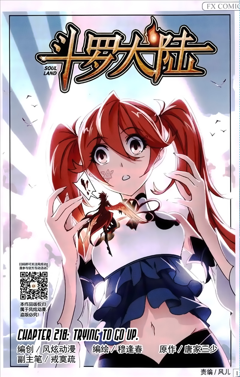 Page 3 of Chapter 218