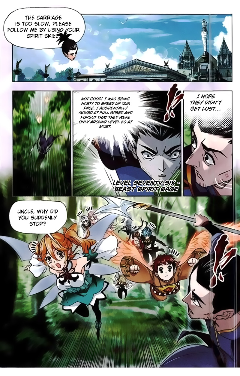Page 4 of Chapter 218