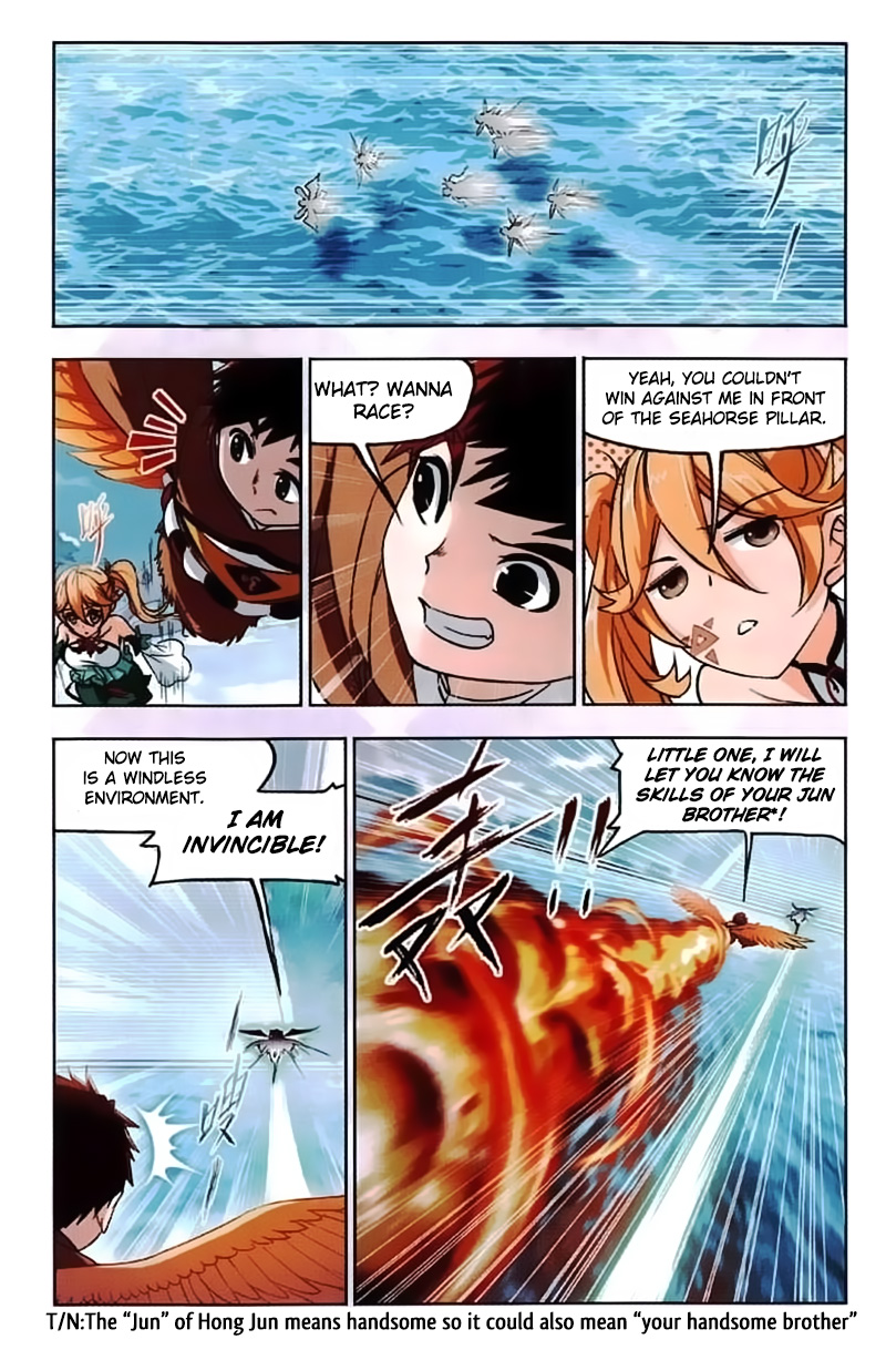 Page 8 of Chapter 218