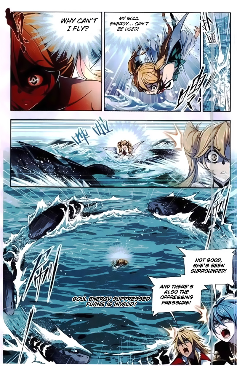 Page 12 of Chapter 218