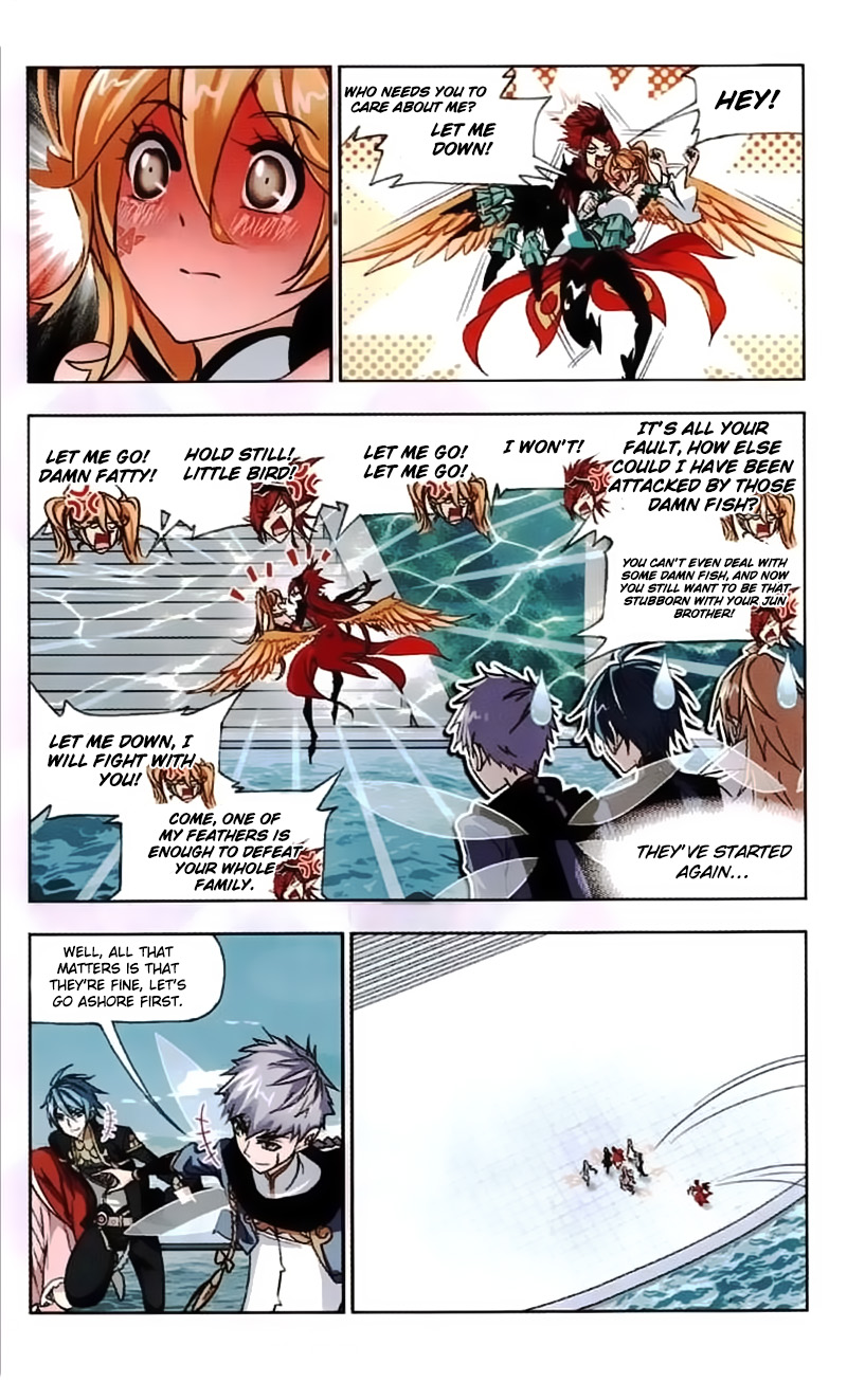 Page 17 of Chapter 218