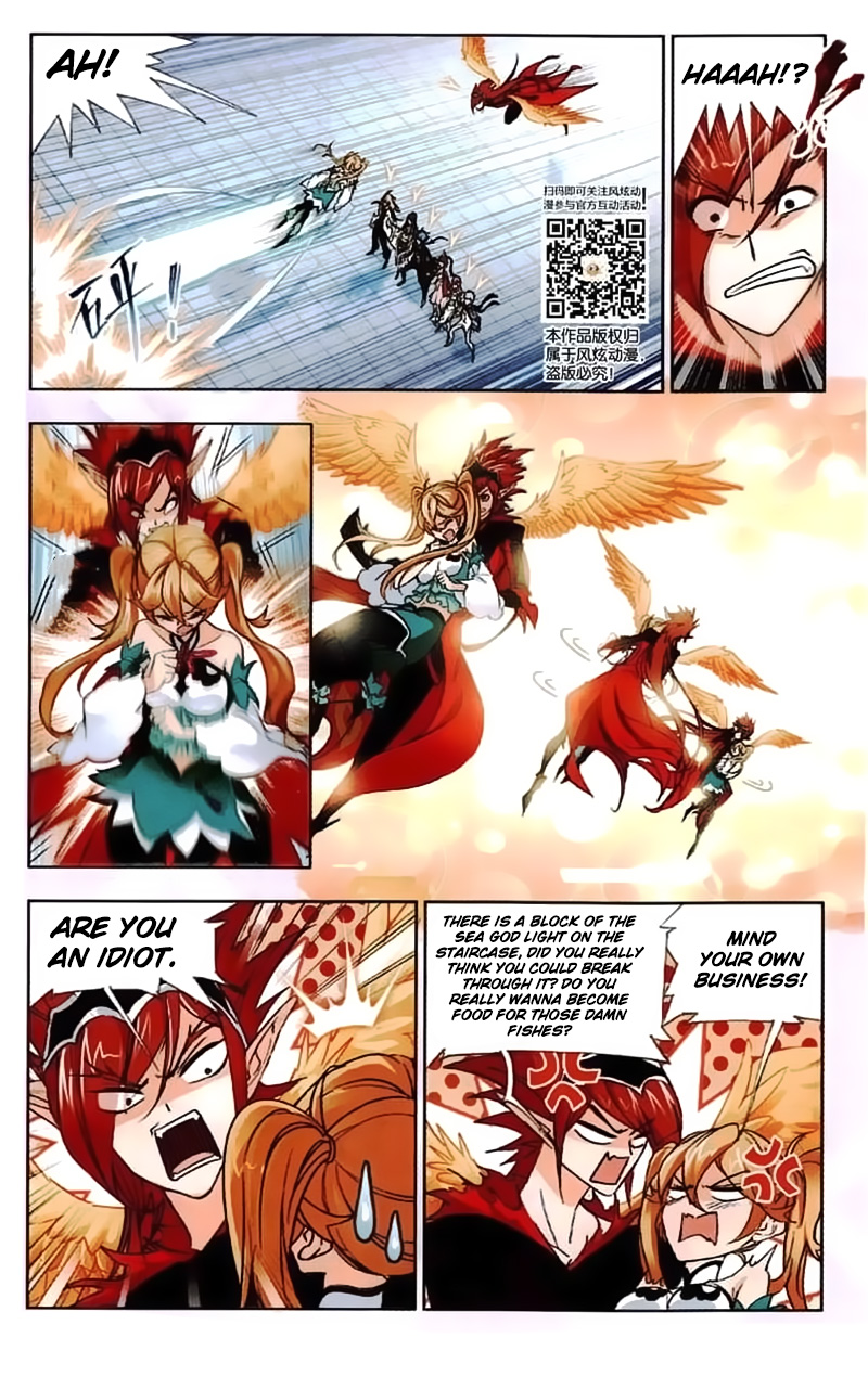 Page 21 of Chapter 218