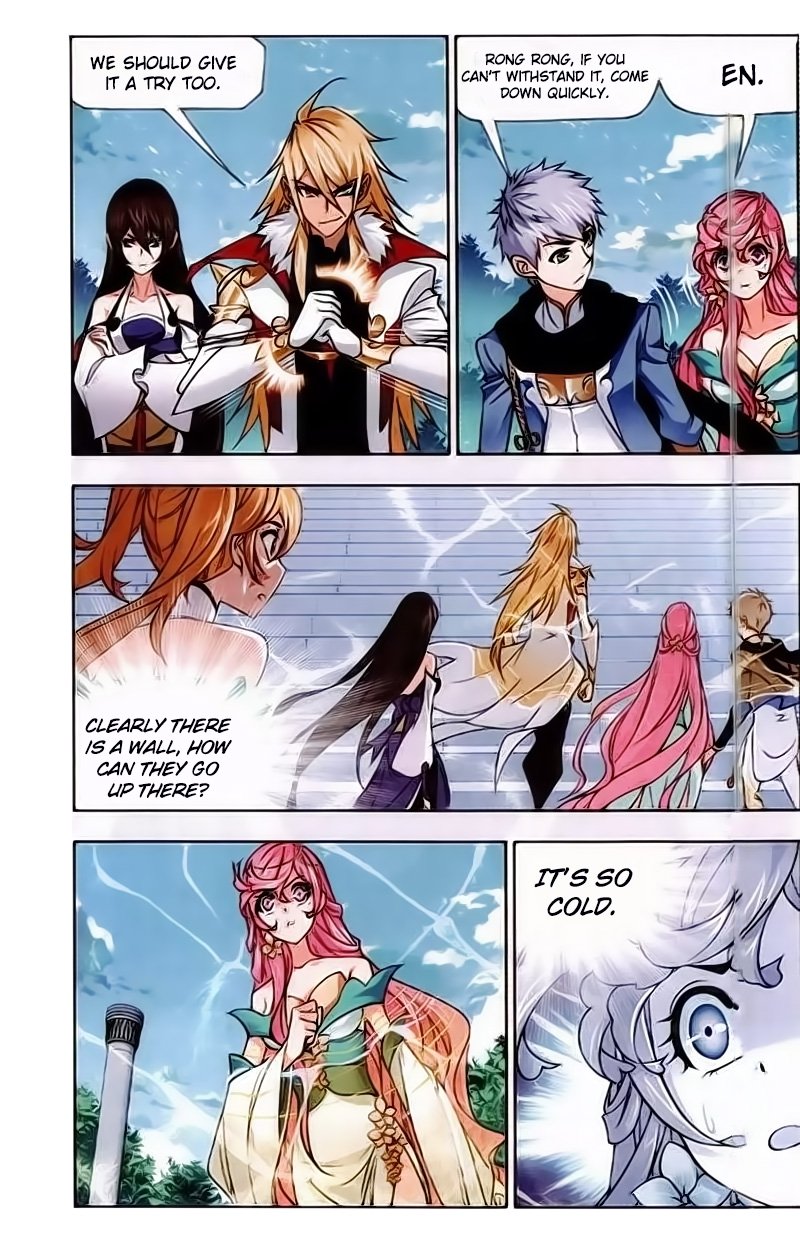 Page 5 of Chapter 219