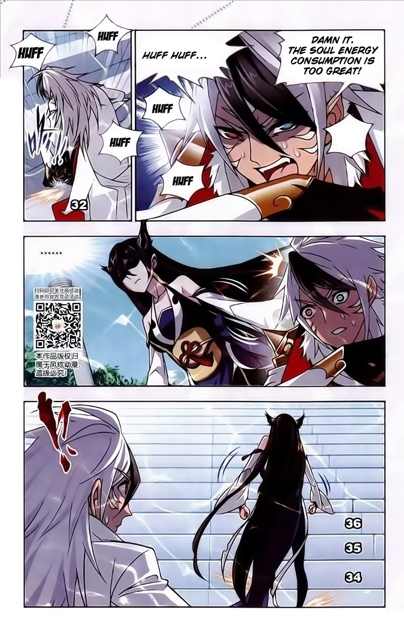 Page 10 of Chapter 219