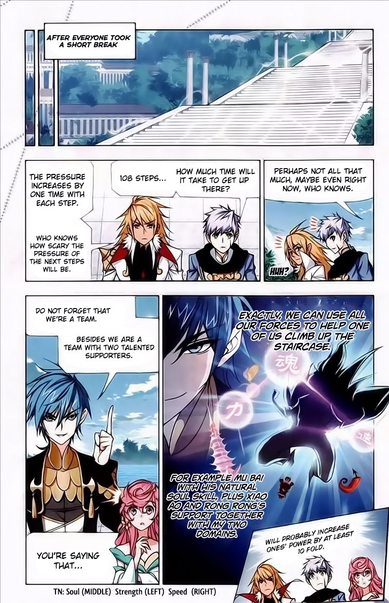 Page 18 of Chapter 219