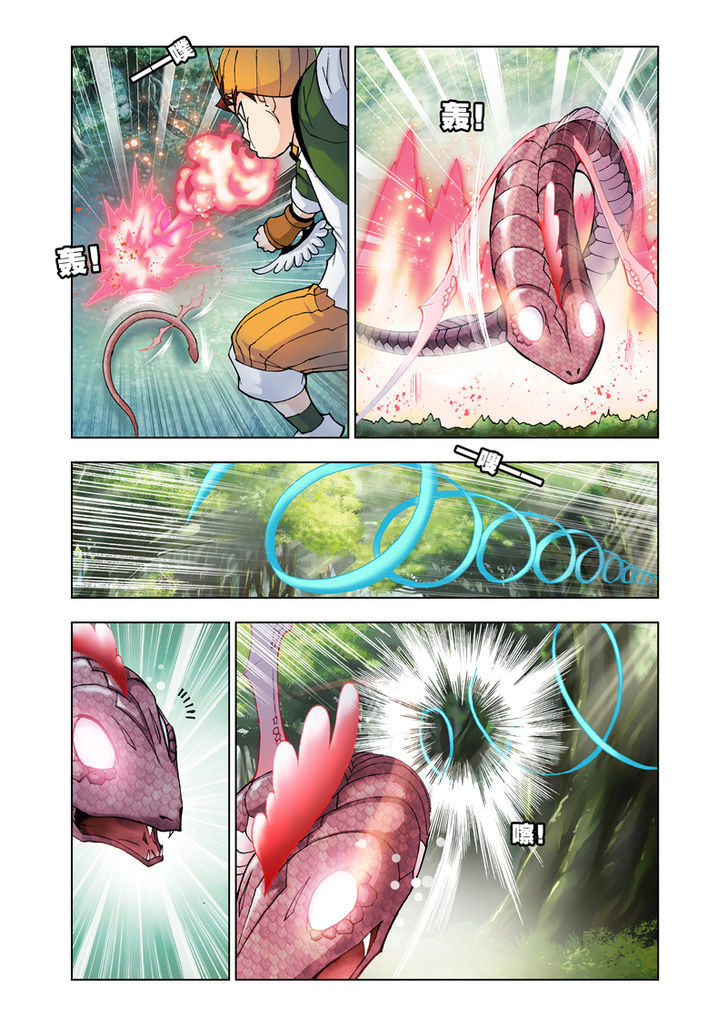 Page 9 of Chapter 22