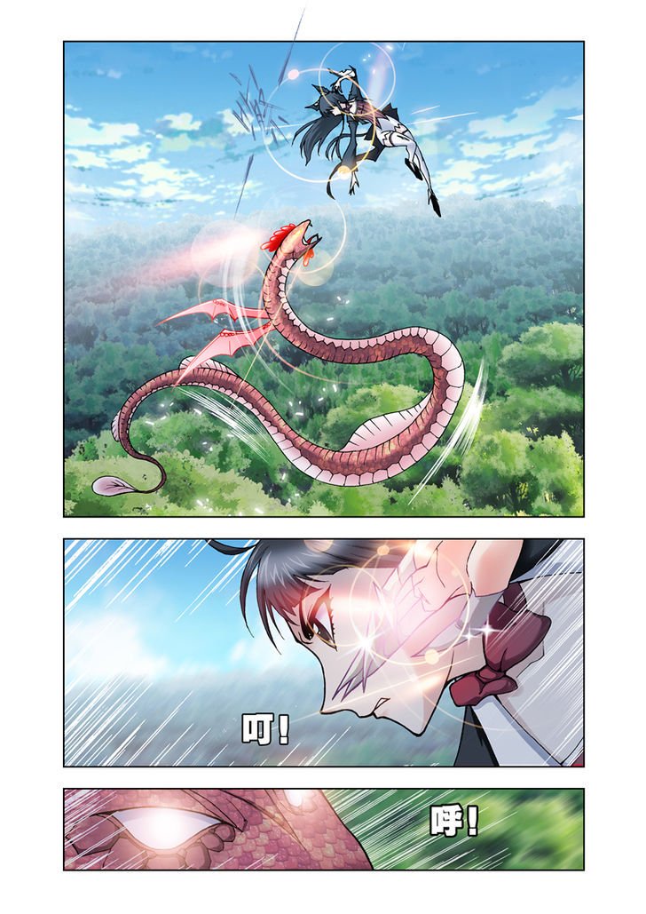 Page 13 of Chapter 22