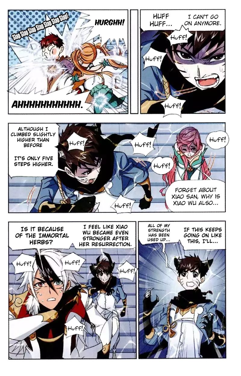 Page 8 of Chapter 220