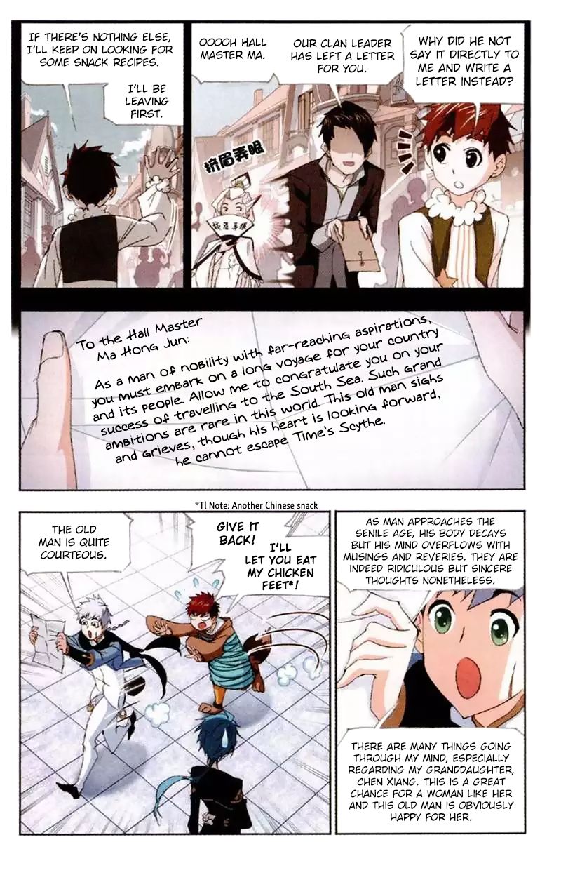 Page 16 of Chapter 220