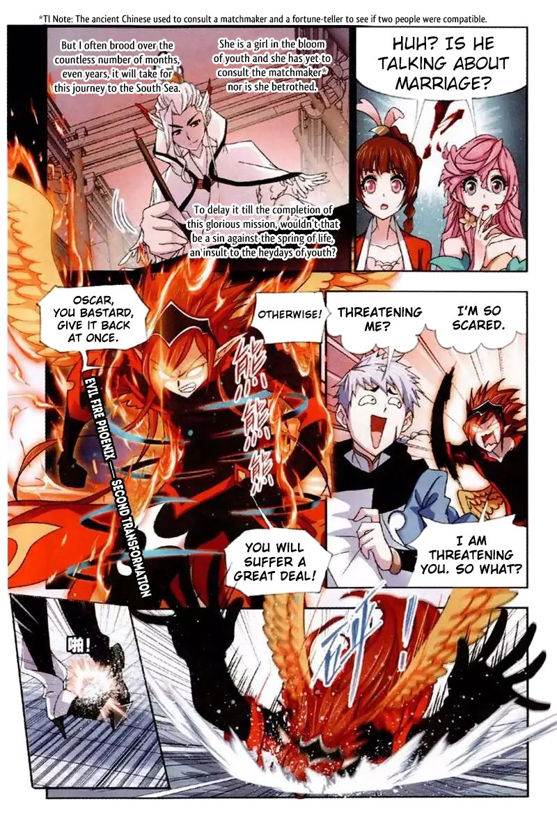 Page 17 of Chapter 220