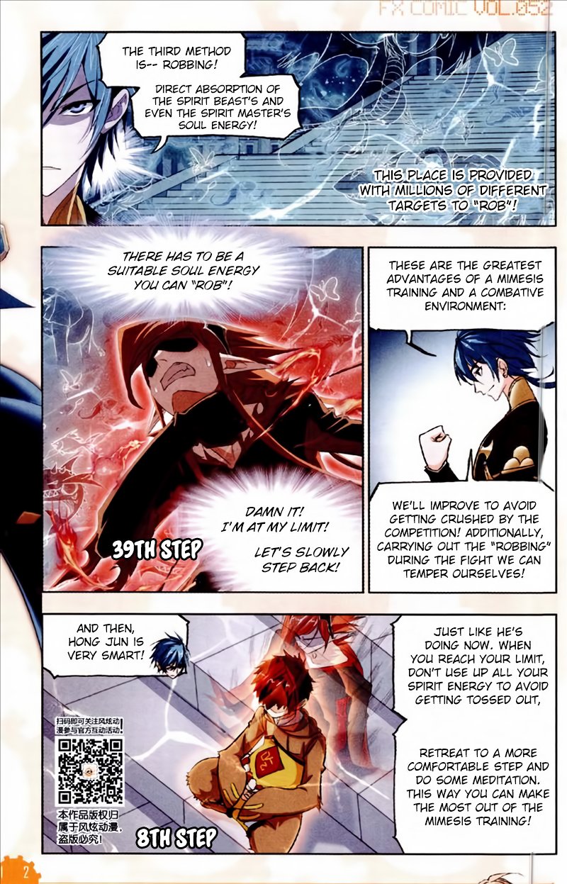 Page 4 of Chapter 221