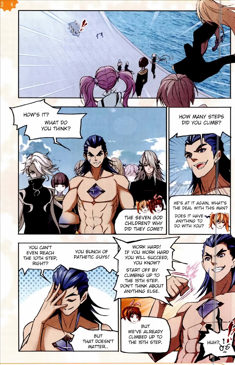 Page 6 of Chapter 221