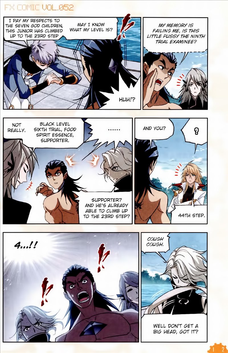 Page 7 of Chapter 221