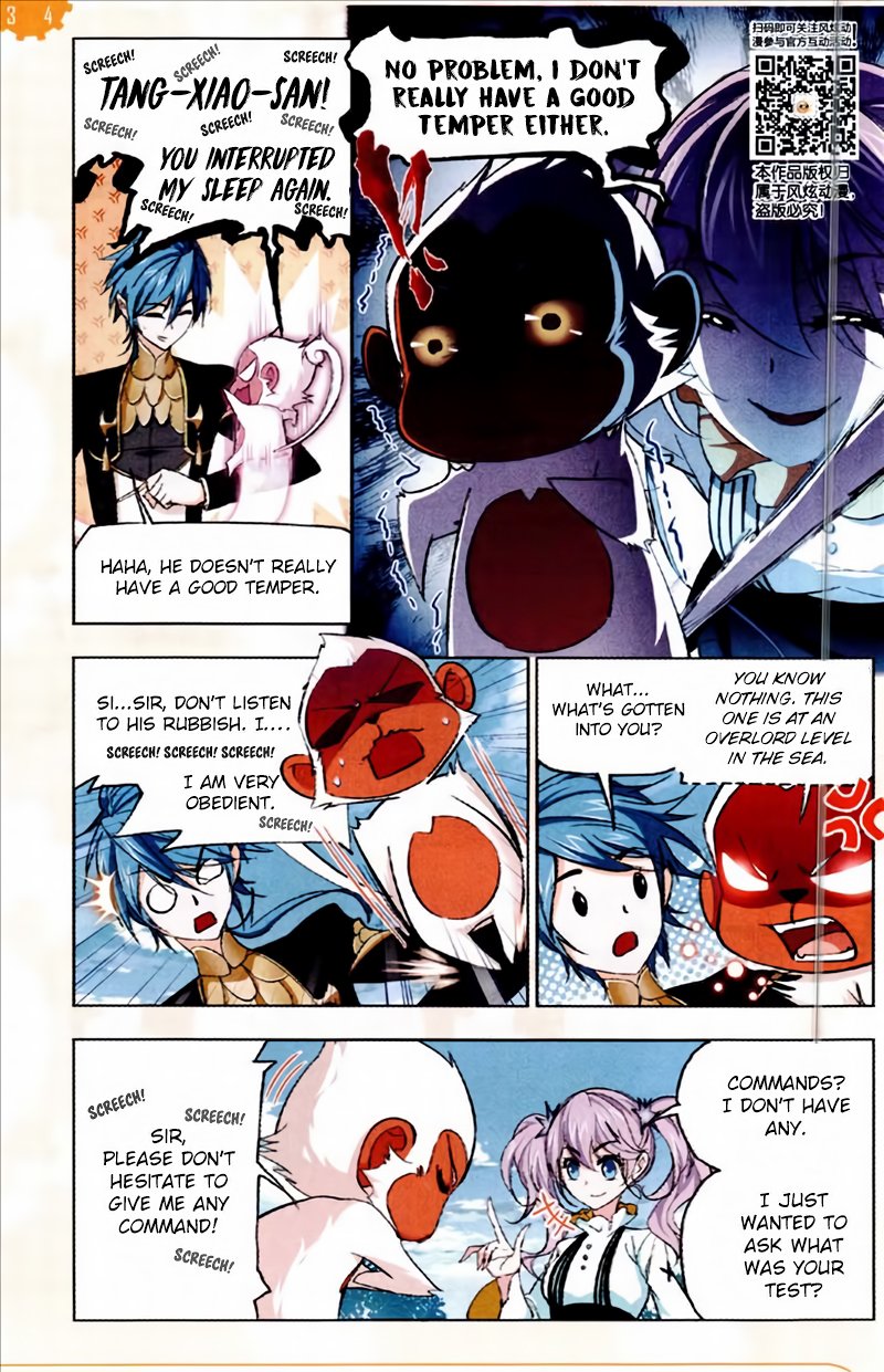 Page 14 of Chapter 221