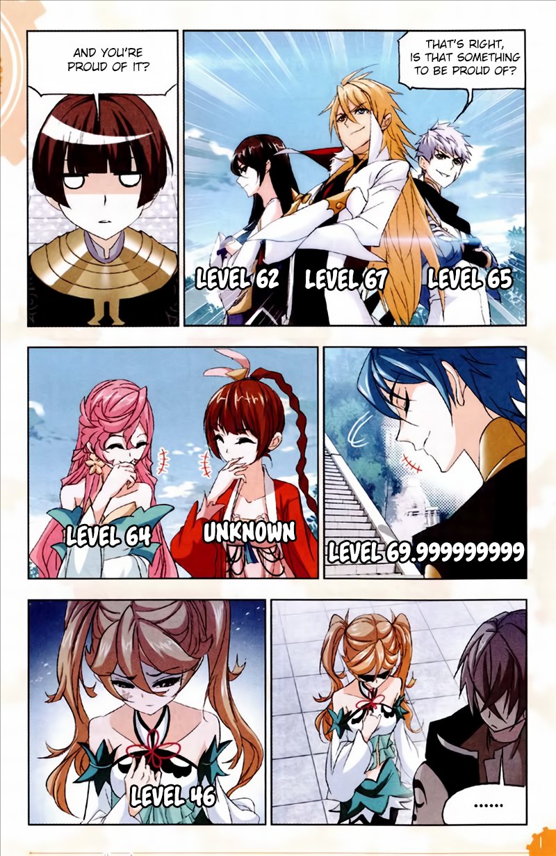 Page 19 of Chapter 221