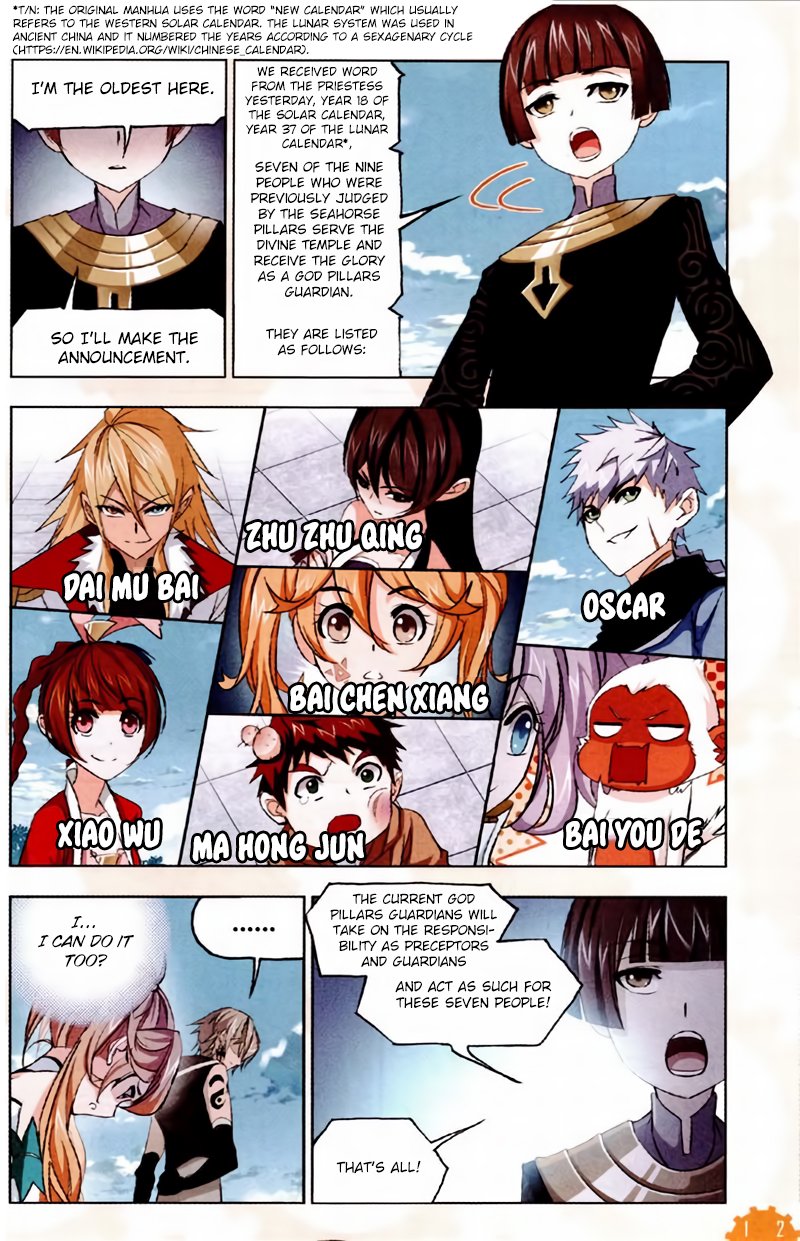 Page 23 of Chapter 221