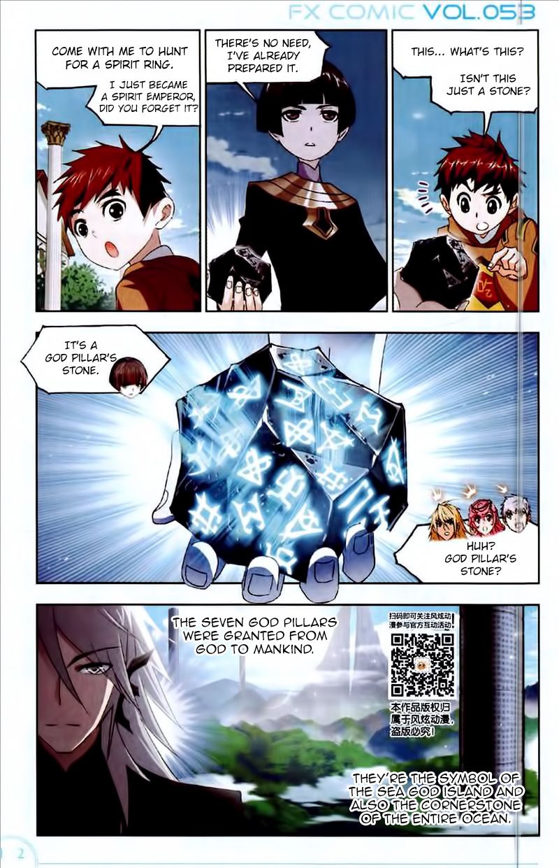 Page 3 of Chapter 222