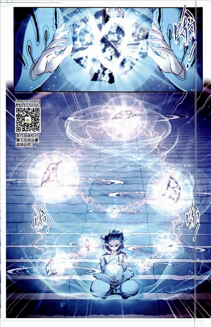 Page 13 of Chapter 222