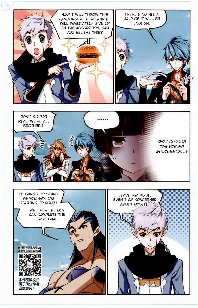 Page 17 of Chapter 222
