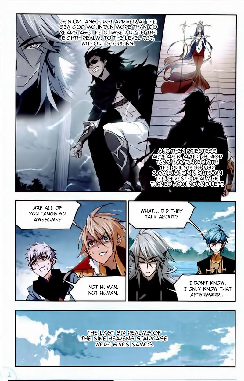 Page 23 of Chapter 222