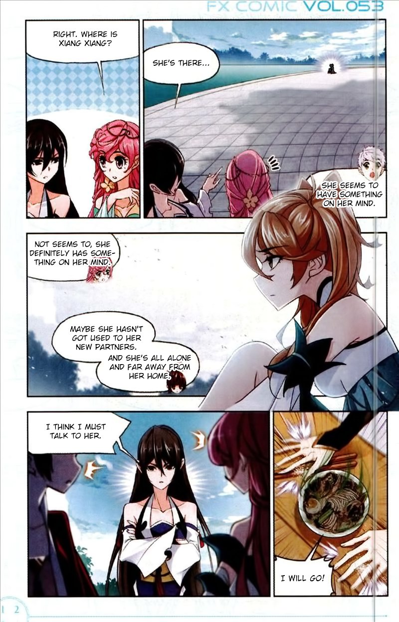 Page 12 of Chapter 223