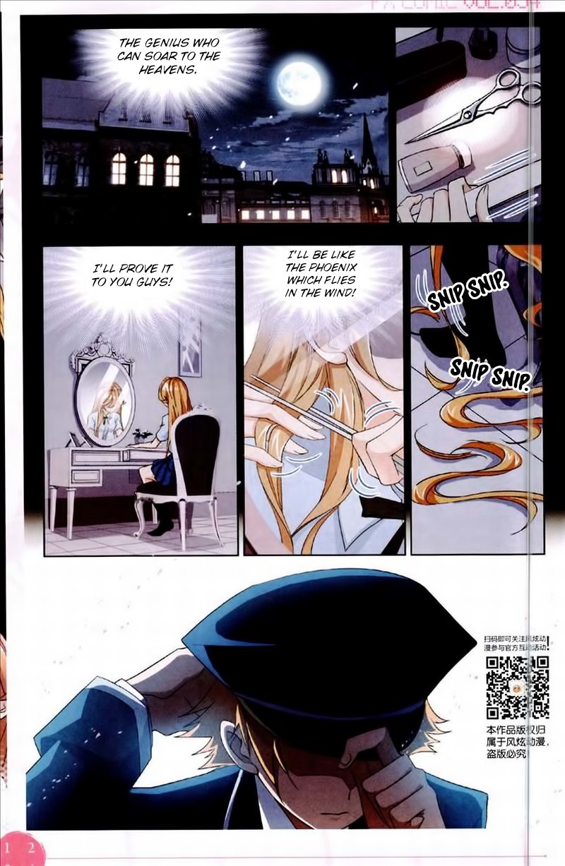 Page 12 of Chapter 224