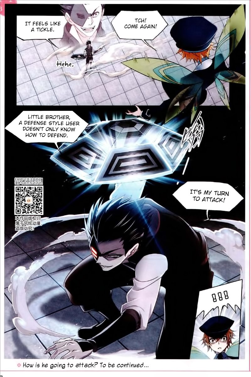 Page 26 of Chapter 224