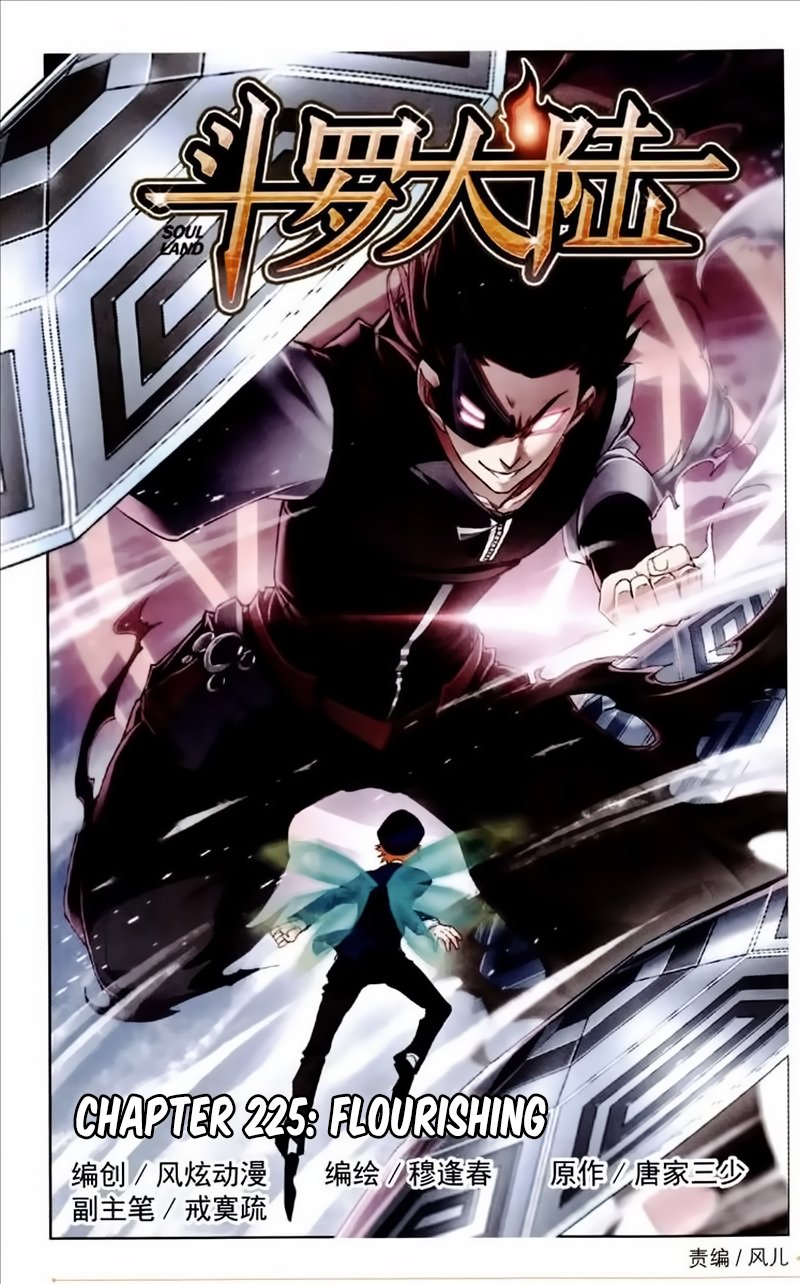 Page 3 of Chapter 225