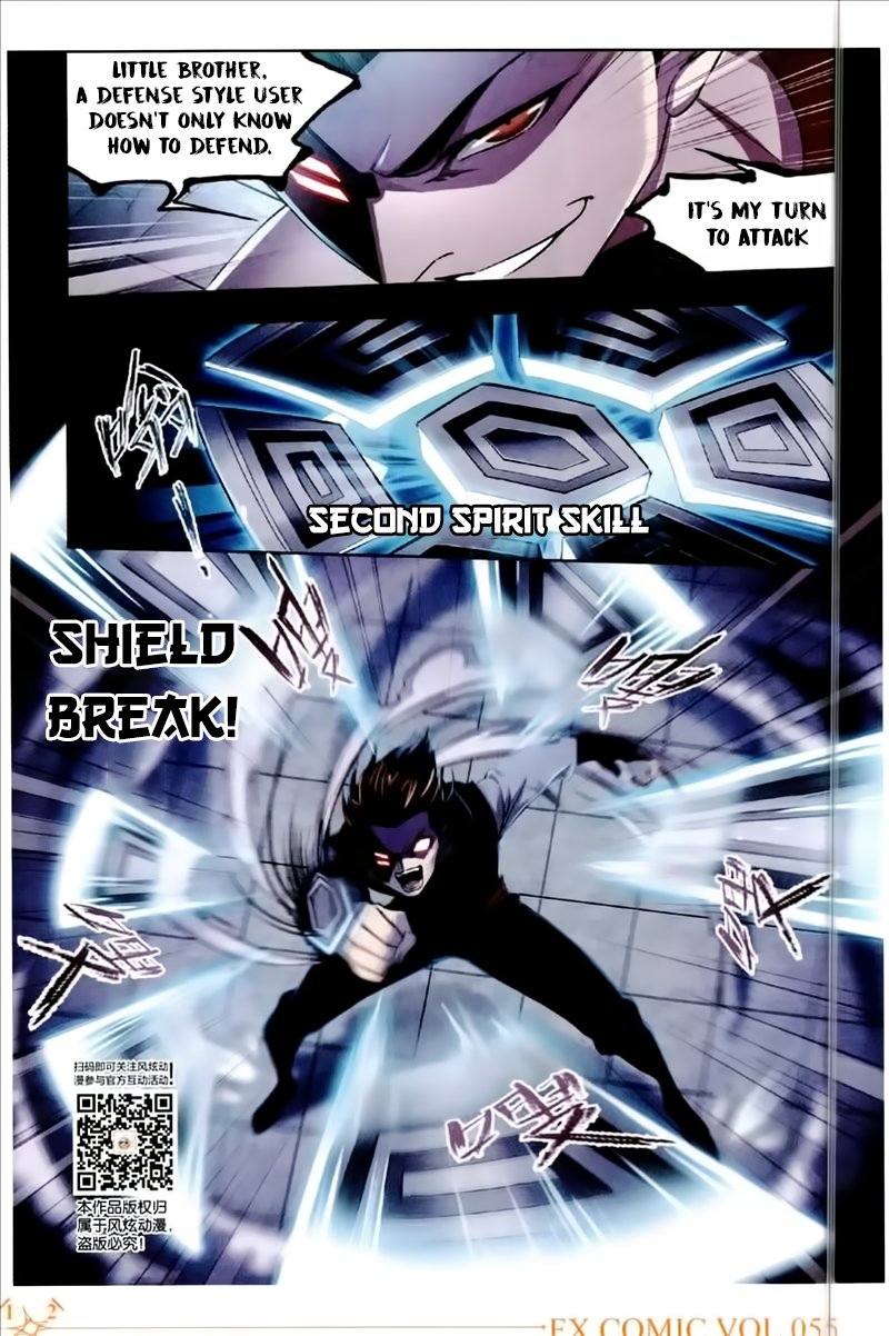 Page 4 of Chapter 225