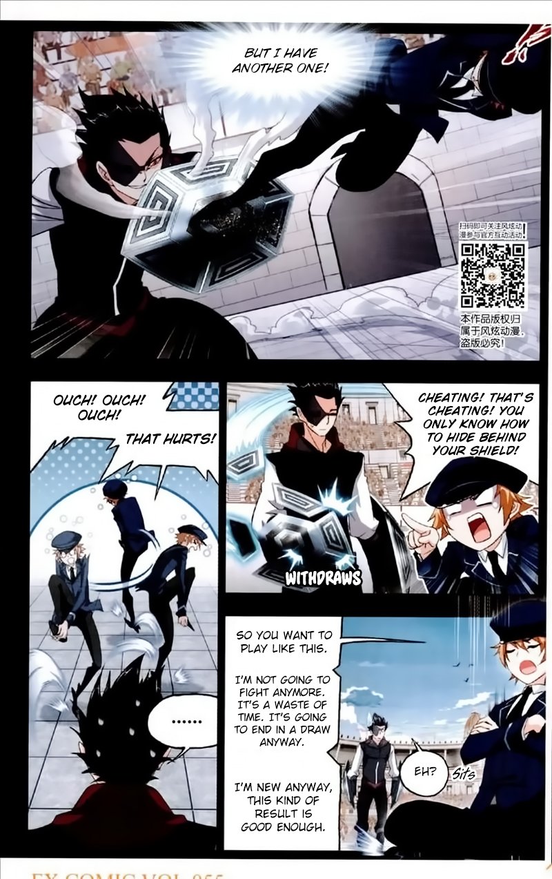 Page 7 of Chapter 225