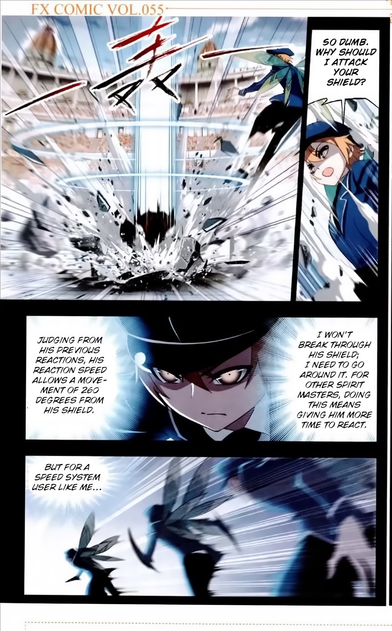 Page 9 of Chapter 225