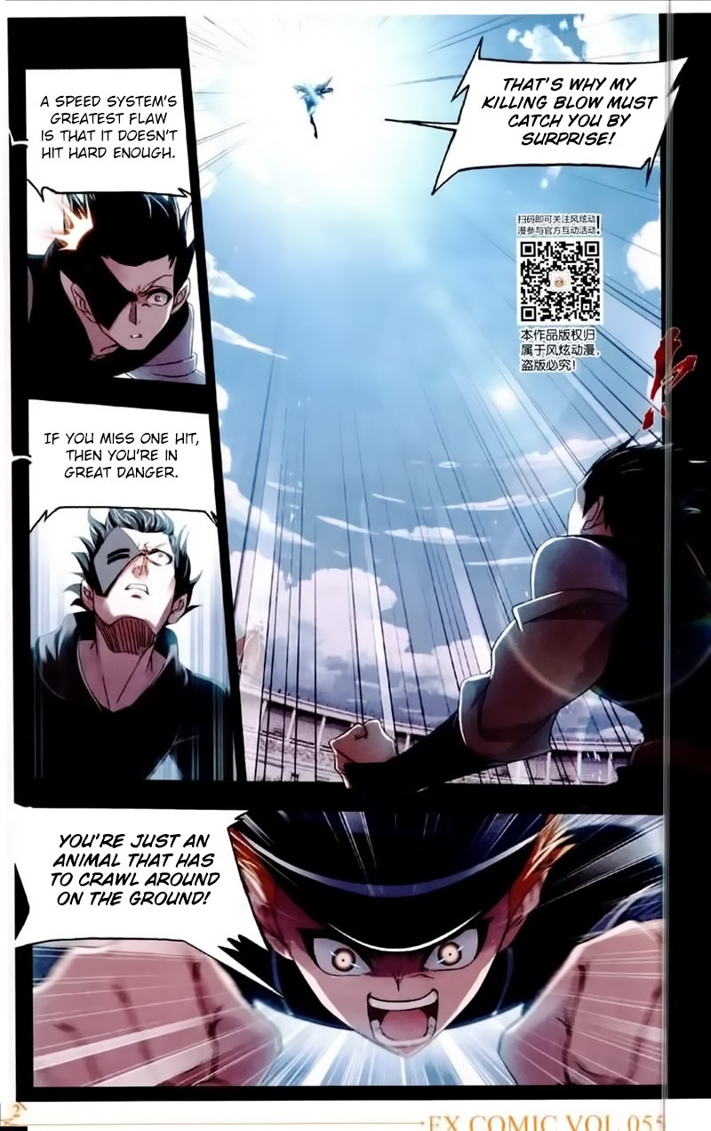 Page 12 of Chapter 225