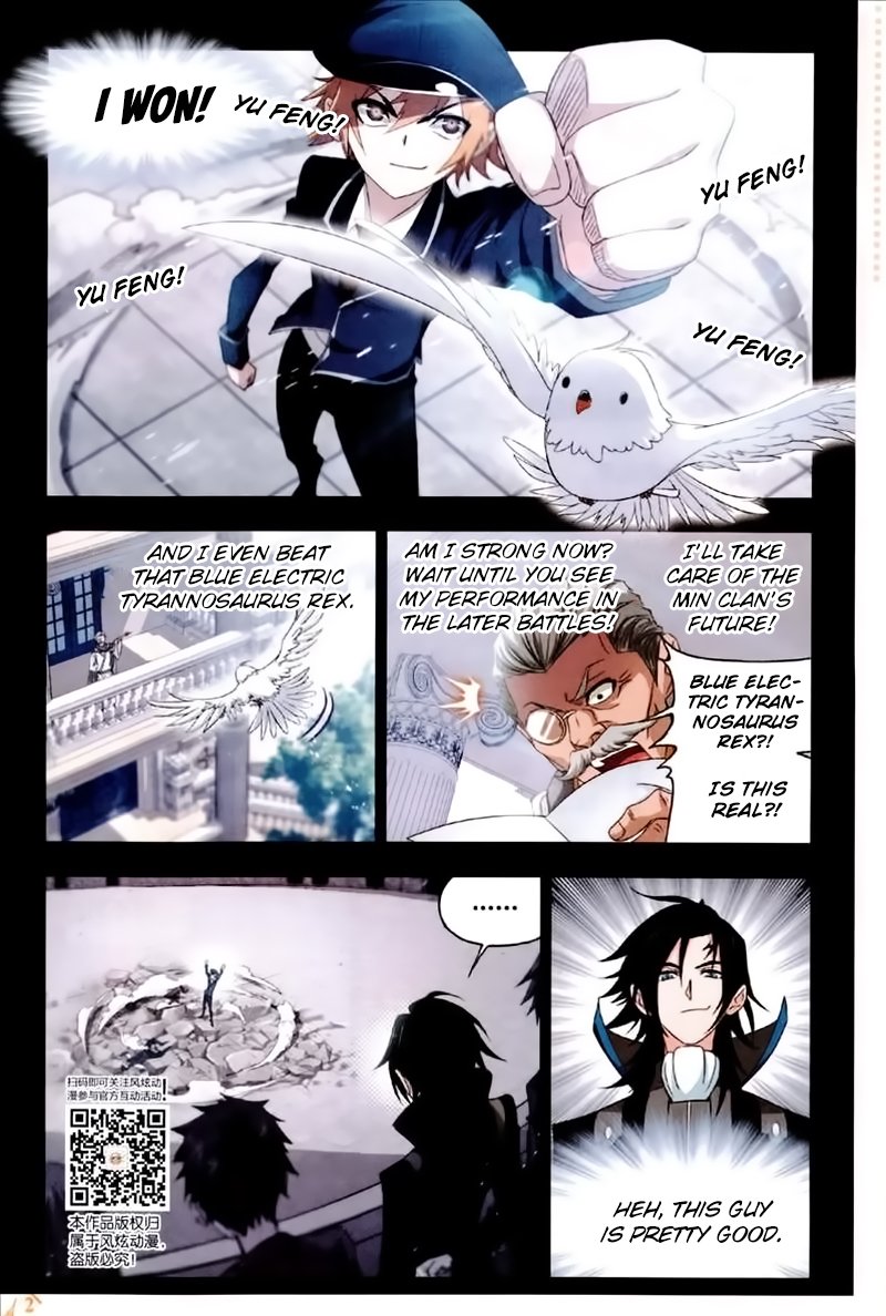 Page 16 of Chapter 225