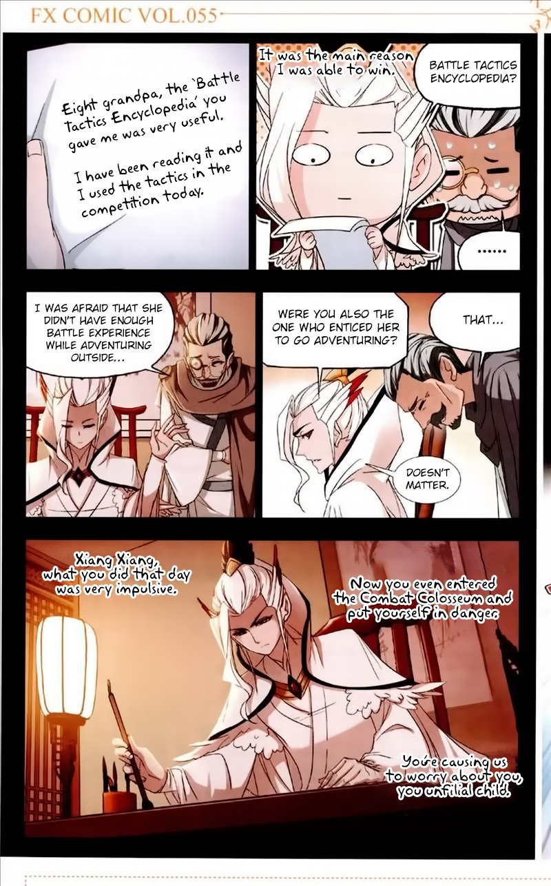 Page 17 of Chapter 225