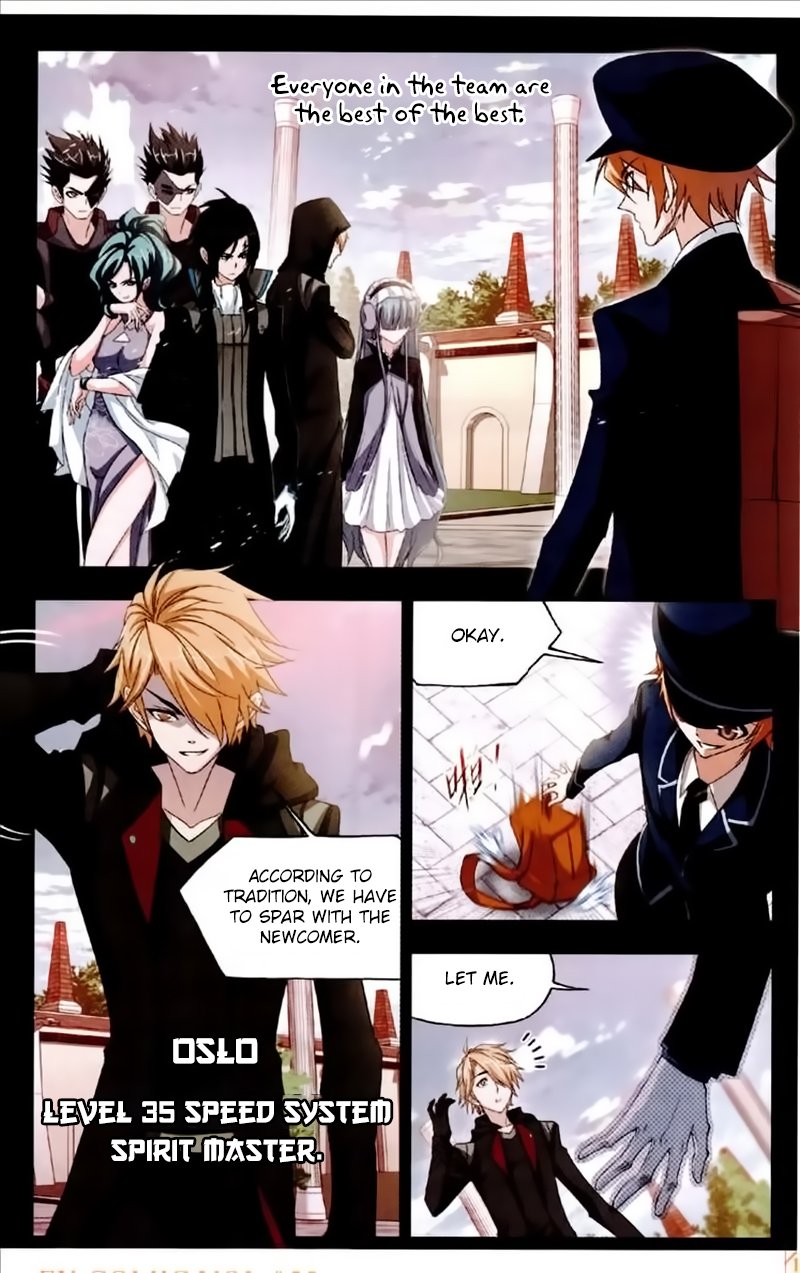 Page 23 of Chapter 225