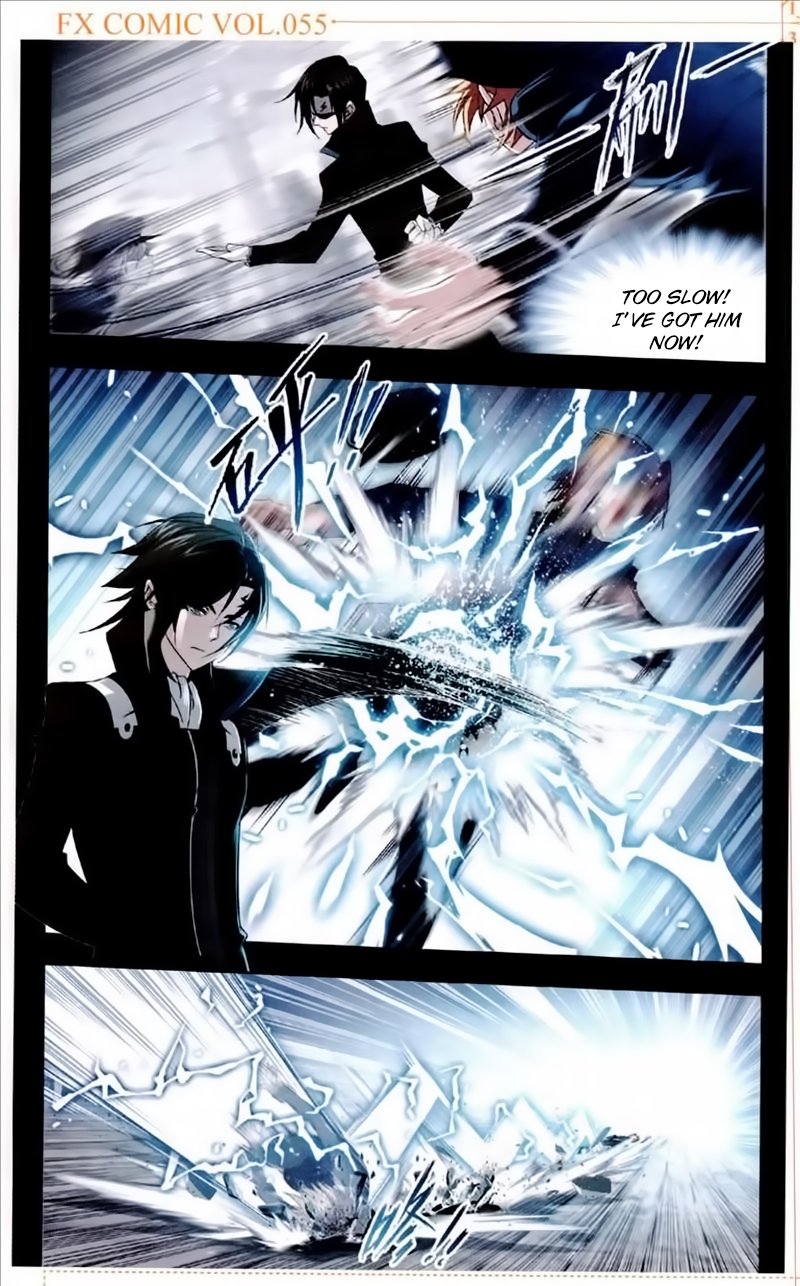Page 25 of Chapter 225