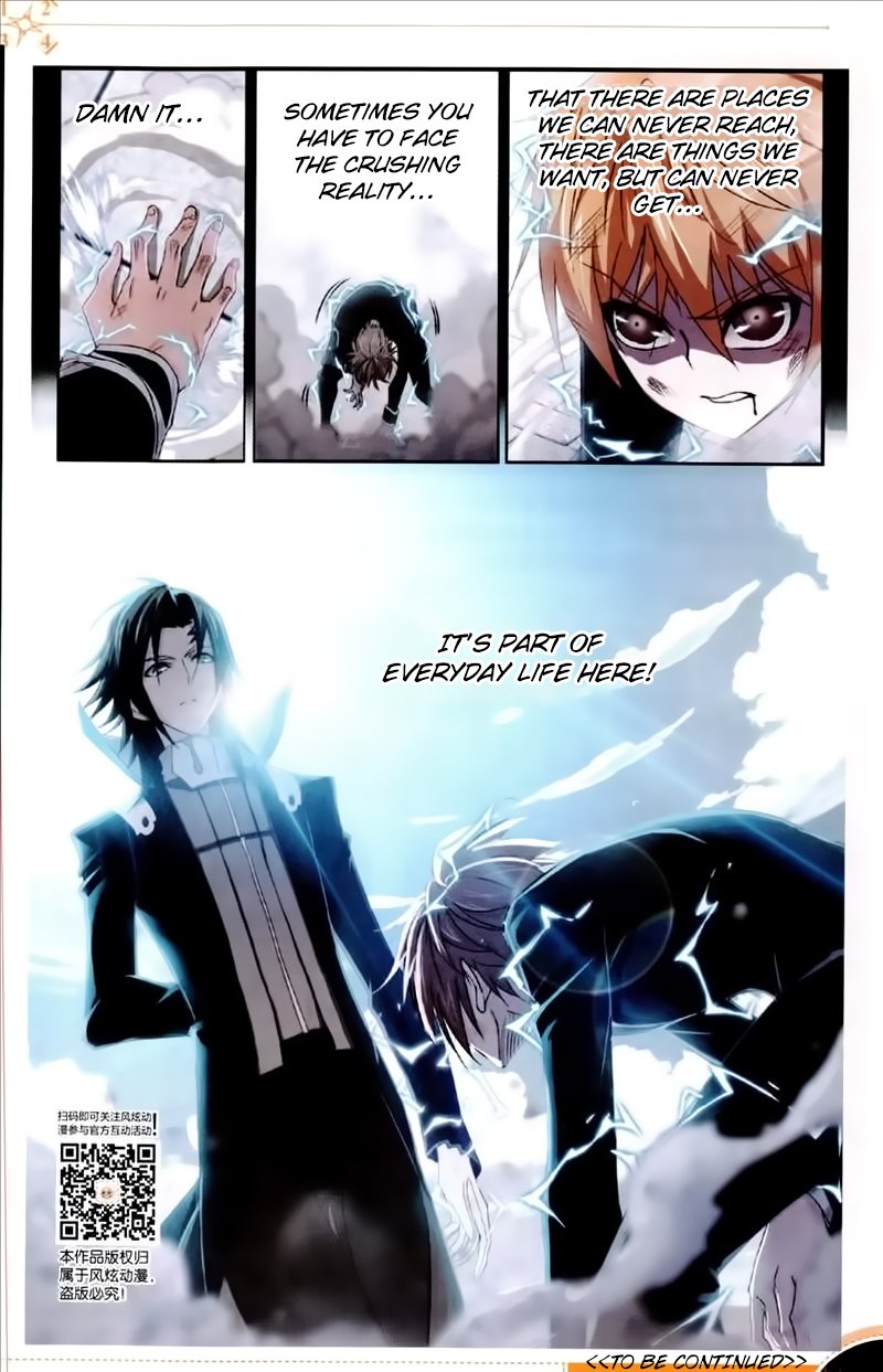 Page 26 of Chapter 225