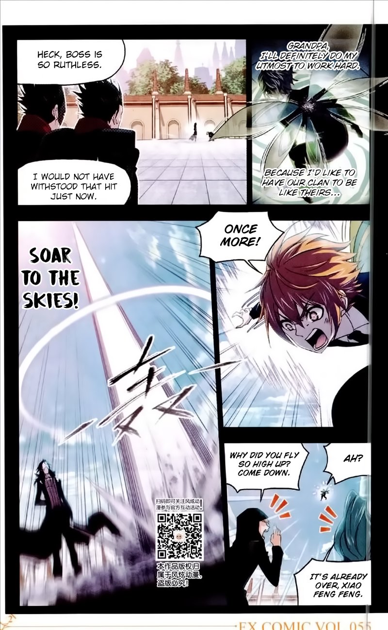 Page 3 of Chapter 226